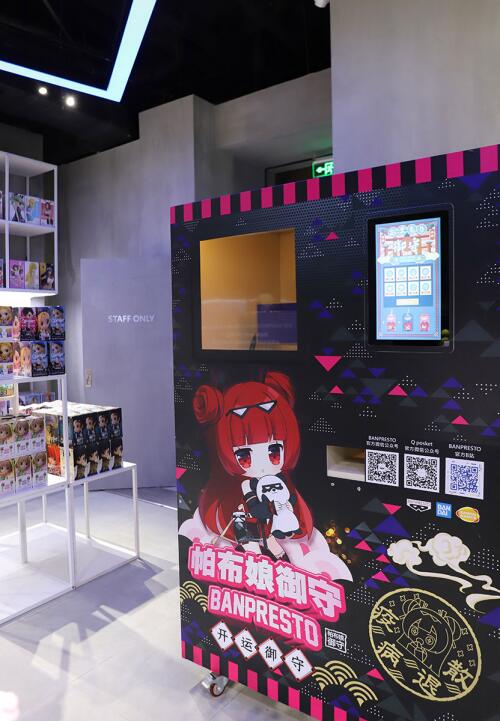 banpresto 眼鏡廠 品牌citytour城市巡展首次登陸重慶