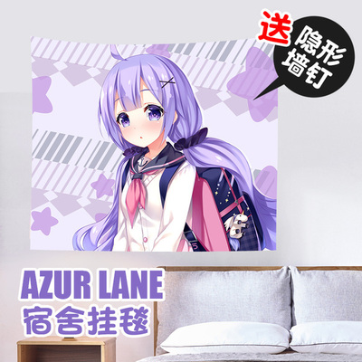 碧藍(lán)航線同人JK獨(dú)角獸婚紗雪風(fēng)新年凌波動(dòng)漫周邊二次元墻簾掛毯