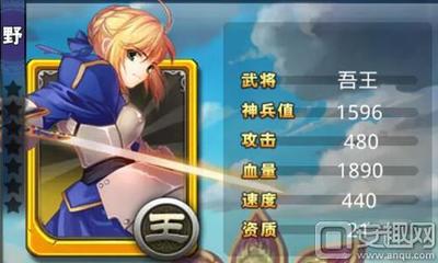 夢夢愛三國野怪英雄大盤點 全力釋放野性