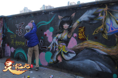 《新蜀門》靈狐涂鴉驚現(xiàn)兩地，資料片《靈紀(jì)元》特權(quán)區(qū)“蒼龍”“刺金”12月19日全球公測